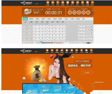 全开源新蜂时c娱乐2019版网站源码 手机版+可做APP和二次开发+带采集器