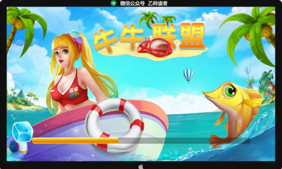 H5牛牛游戏运营级源码+代理推广与机器人完整源码