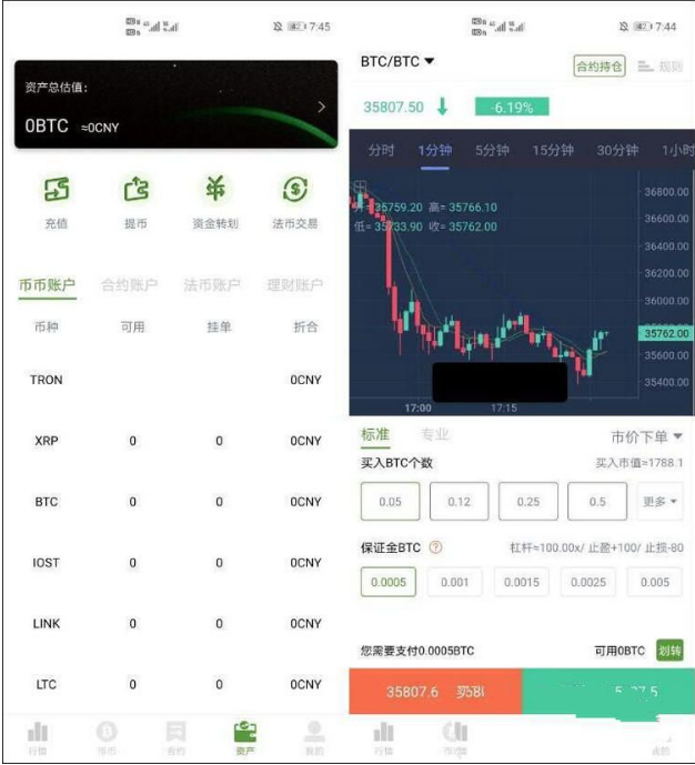 BiHangCoin交易所源码/全开源+原生APP/带搭建教程