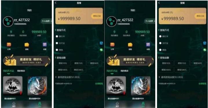 NFT数字交易艺术数字藏品系统+源宇宙区块链nft