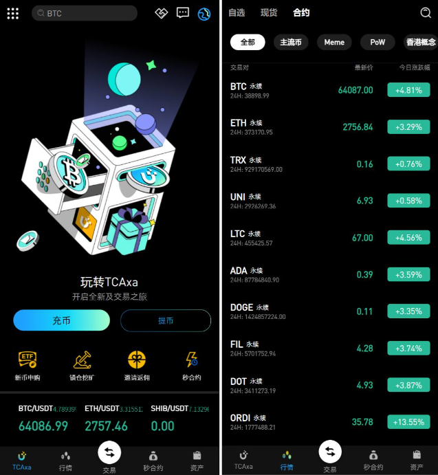 okx仿交易所带部署文档