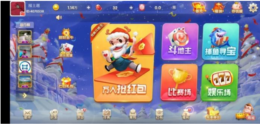 H5电玩城源码+玩法比较多+UI好看+纯源码系列