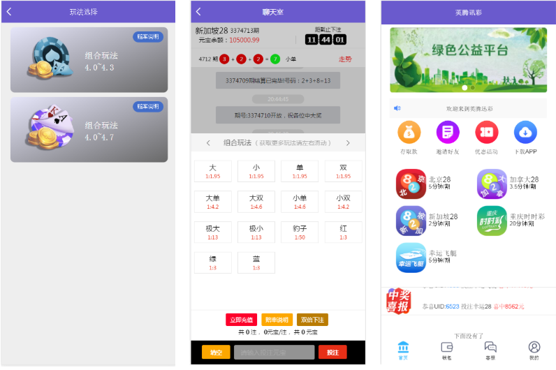 南宫28第二版源码