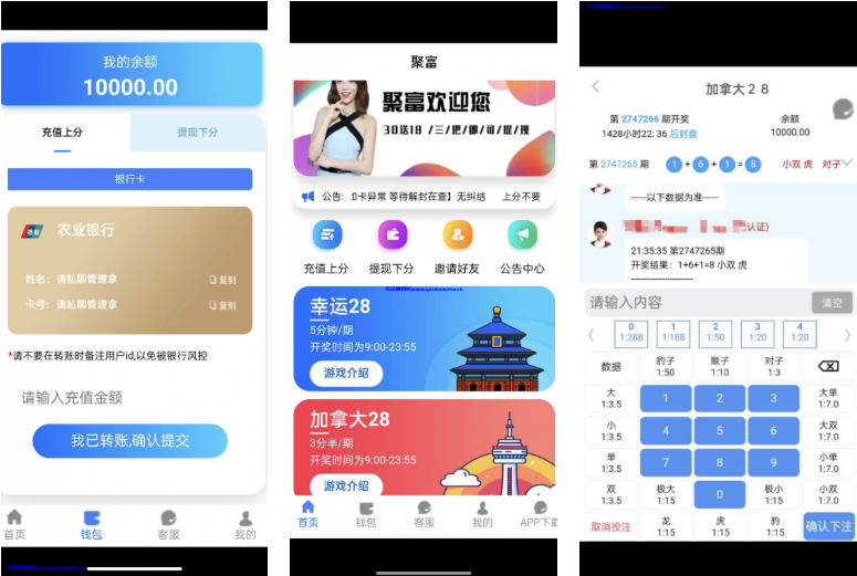 南宫/聚富/加拿大28/幸运28