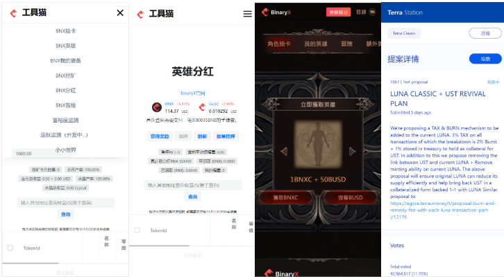 挖矿源码+支持10多种币+工具猫+小狐狸+DeFi+全开源+可二开
