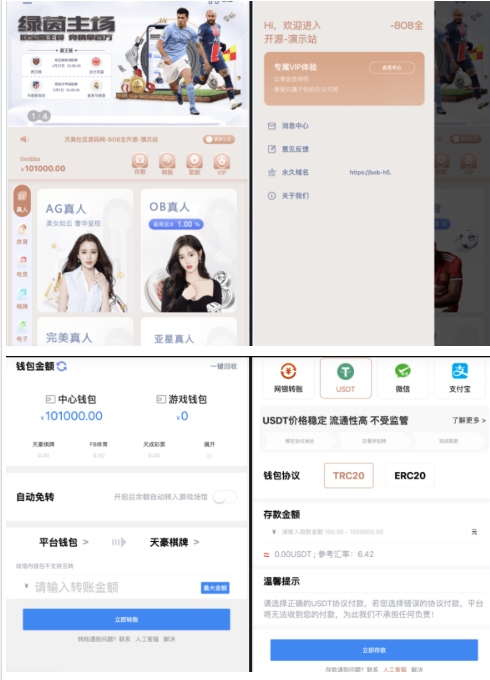 BOB娱乐城