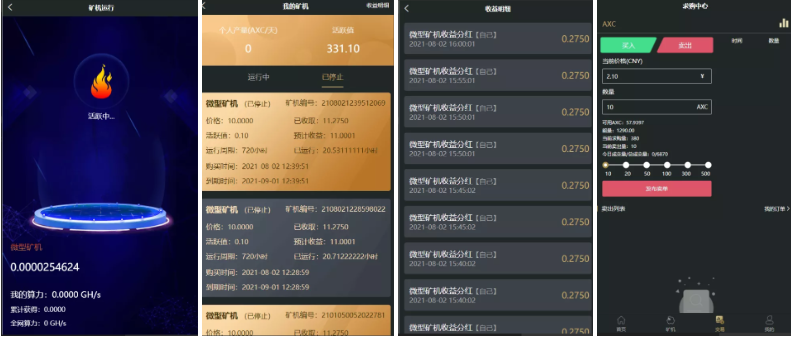OKO疯矿链带交易所/矿机/卷轴系统/uniapp源码