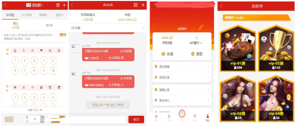 星耀28完美运营|带机器人|带采集接口|可以加彩