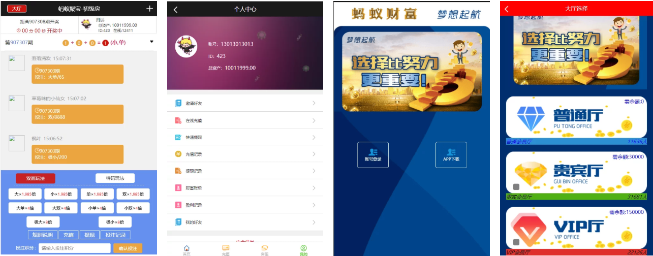阿里28二开