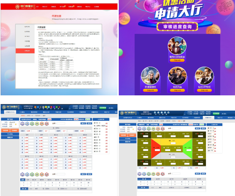 二开全新UI美化,所有采集修复2BC源码完整版