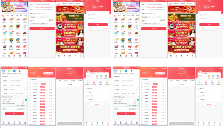 NG新模板/皇冠YLC