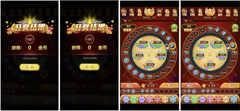h5奔驰宝马