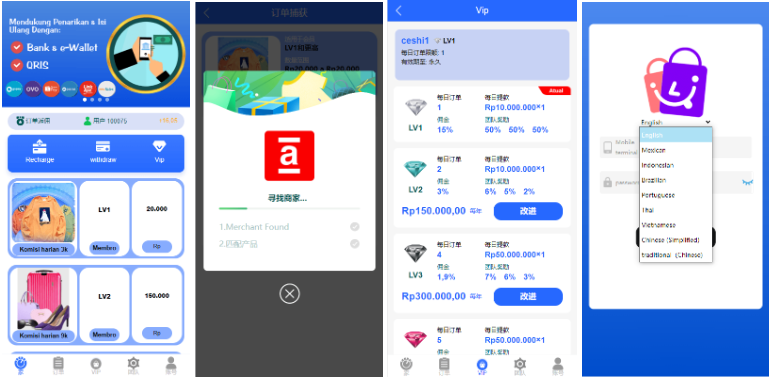 全新UI多语言抢单系统/抢单刷单源码/单独代理后台/订单自动匹配系统