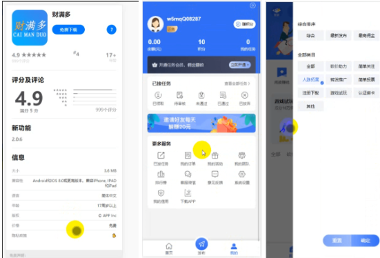 最新抢单网赚悬赏点赞任务平台源码,后端PHP,前端uniapp开源代码,附视频教程