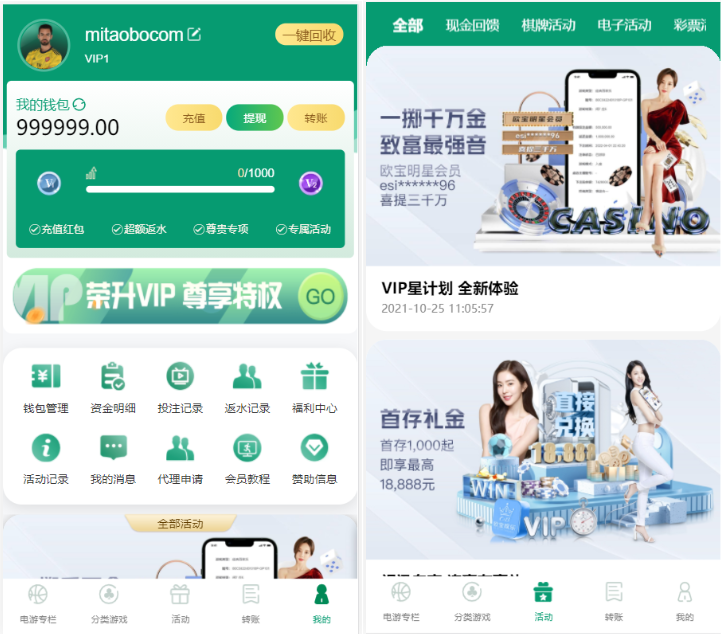 推荐TG游戏API接口厂商OKTBET体育系统搭建教程