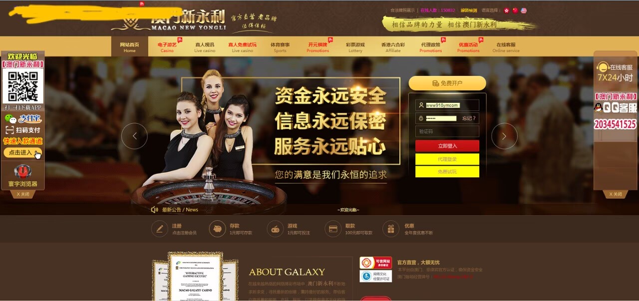 综合盘带系统彩版本源码并非纯接口程序完整分离式自己研究+文字搭建教程