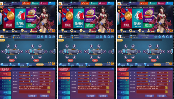 无授权百棋牛牛完美运营版+新手搭建完整视频教程打包