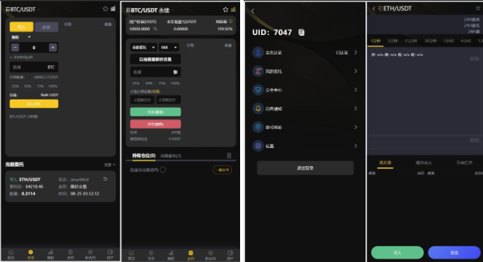 开源BitWell多语言交易所源码/OTC买卖/永续合约/期权交易/币币交易/秒合约交易/申购/代理渠道商/前端uniapp+后端php