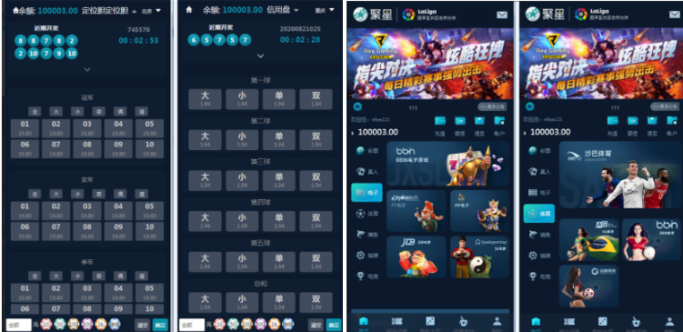 最新聚星完整源码 UI超级好看+对接NG接口+双玩系统