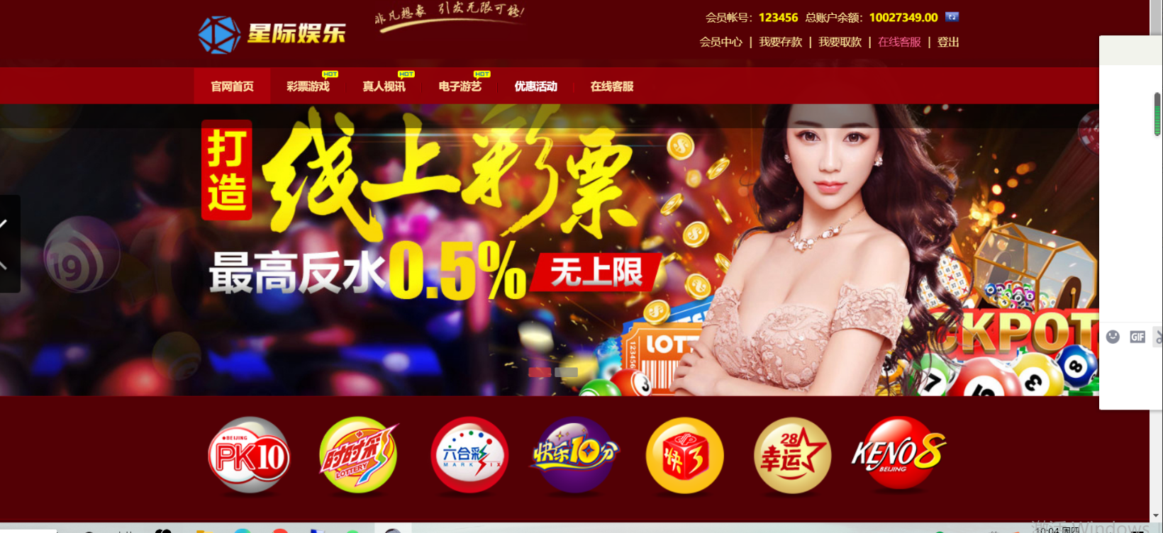 天恒二开带预设+澳门六合乐盈