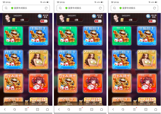h5包含12人牛牛