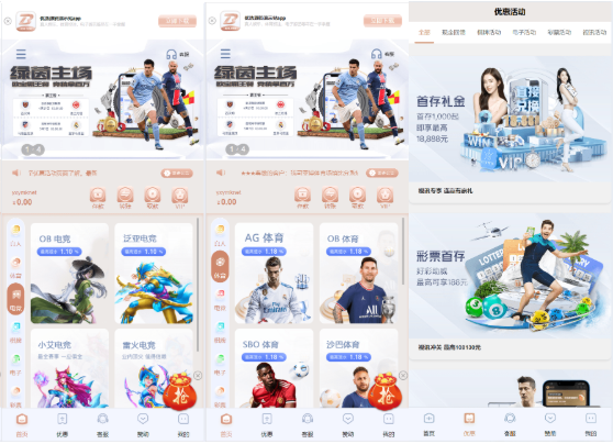 BOB体育娱乐城，前端wap➕pc都是vue，后端laravel5，可以对接美盛，NG接口，全开源可二开