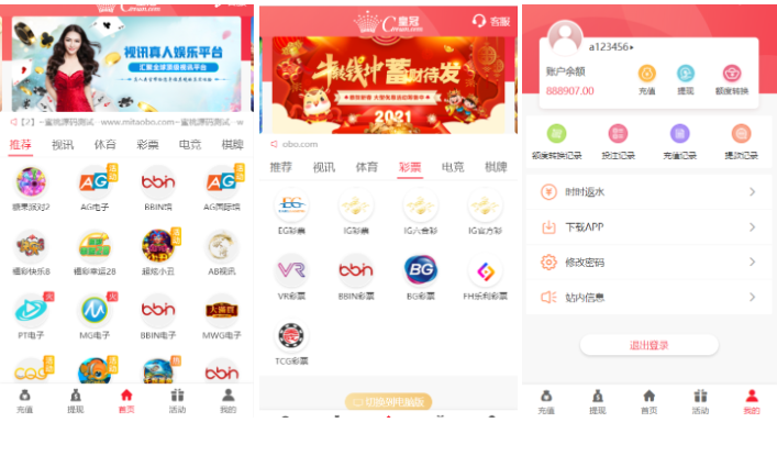 新版UI设计NG接口模板源码