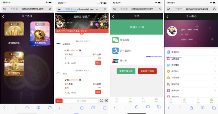 全新修复版蜜蜂宝，服务器打包