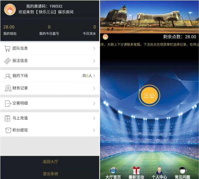 最新更新趣投三公飞单系统二开玩法完整版+单一游戏+无限开房
