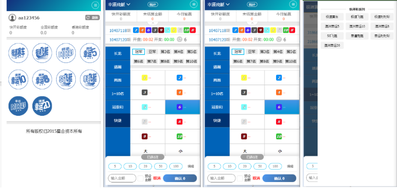 PHP/SG138/OA系统源码