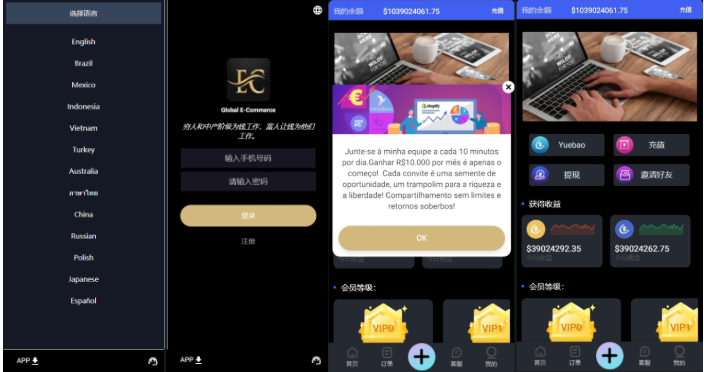 全新UI多语言抢单系统/抢单刷单源码/订单自动匹配系统