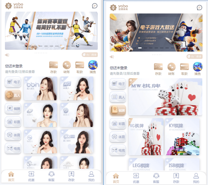 YLC多模板的PE程序/PE亚博