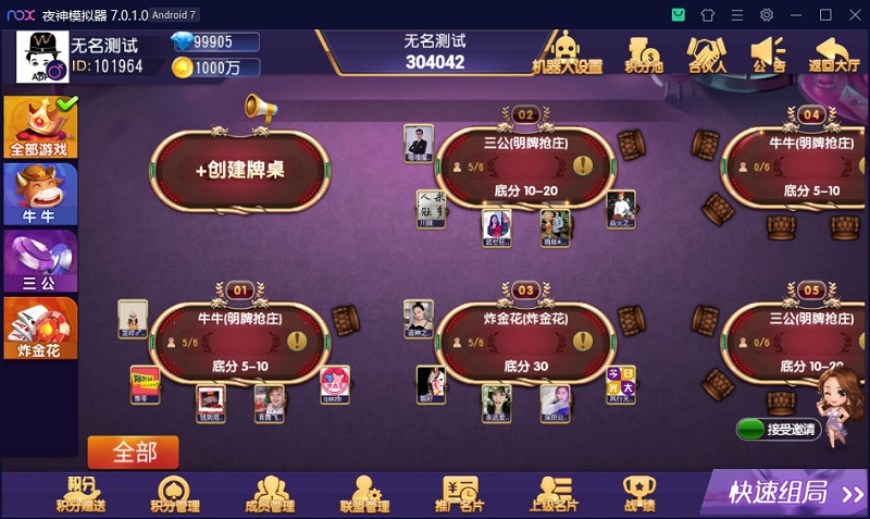 坤互娱棋牌游戏房卡大联盟完整全套源码组件带解密工具,视频教程