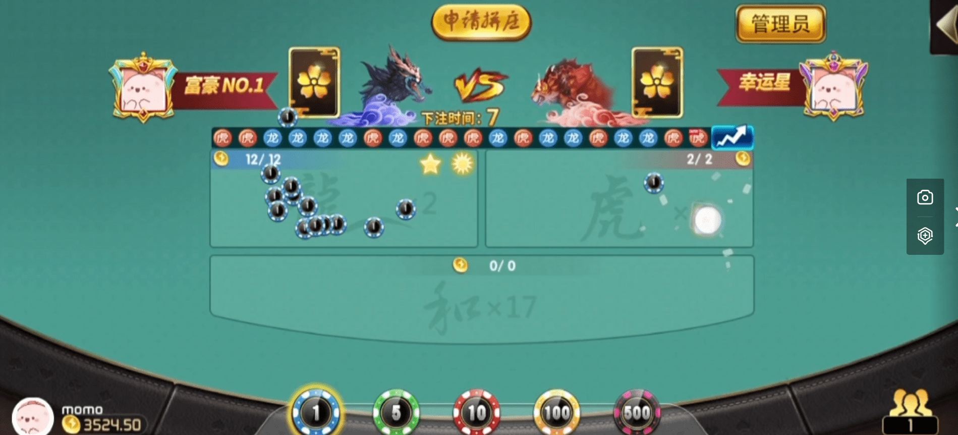 微乐奇迹熊猫大联盟定制棋牌源码