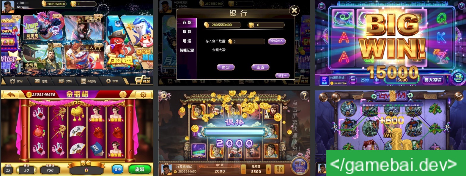 蜀都二次开发共和国电玩城