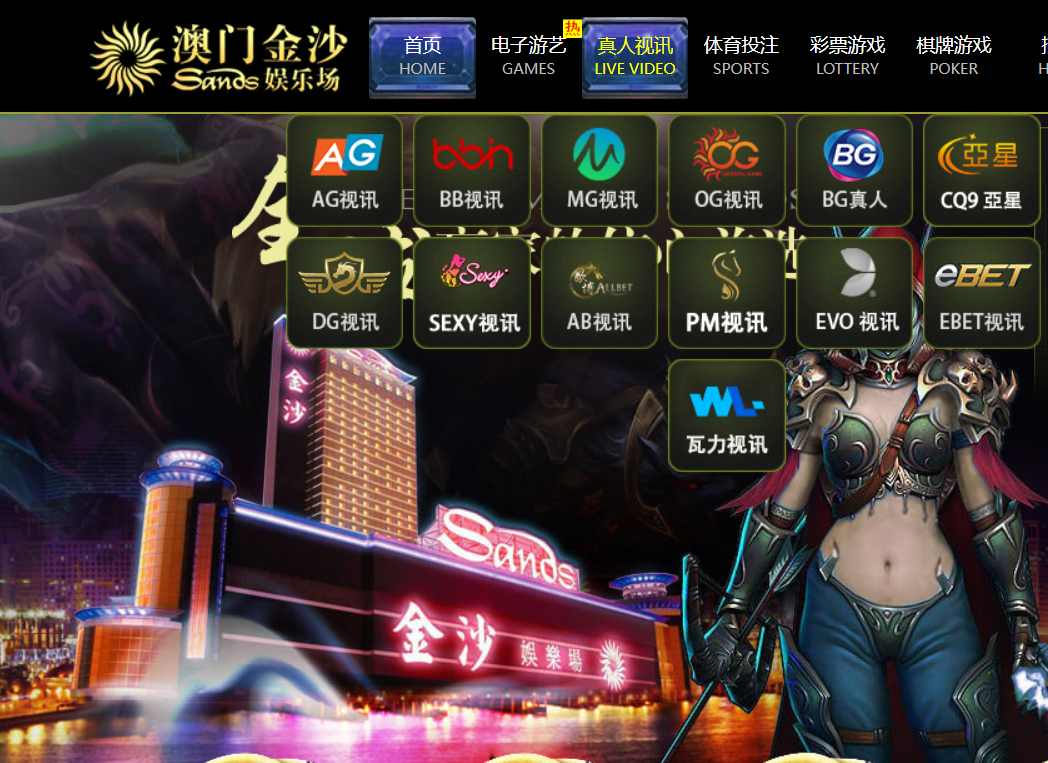 金沙娱乐菠菜系统金沙集团程序源码模板API+USDT支付+详细的搭建教程/到手即运营