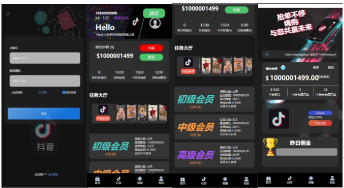 【最新】短视频刷单抢单任务系统源码/带自动采集短视频/可定制二开