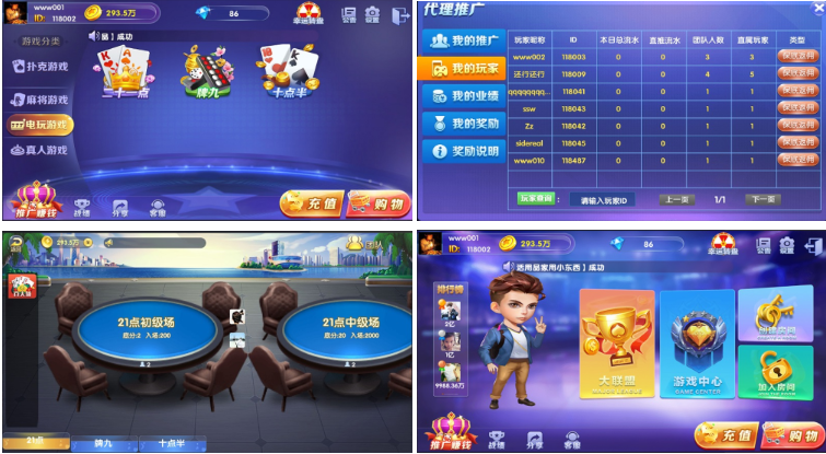 四川昭通娱乐房卡棋牌平台游戏源码_俱乐部_亲友圈