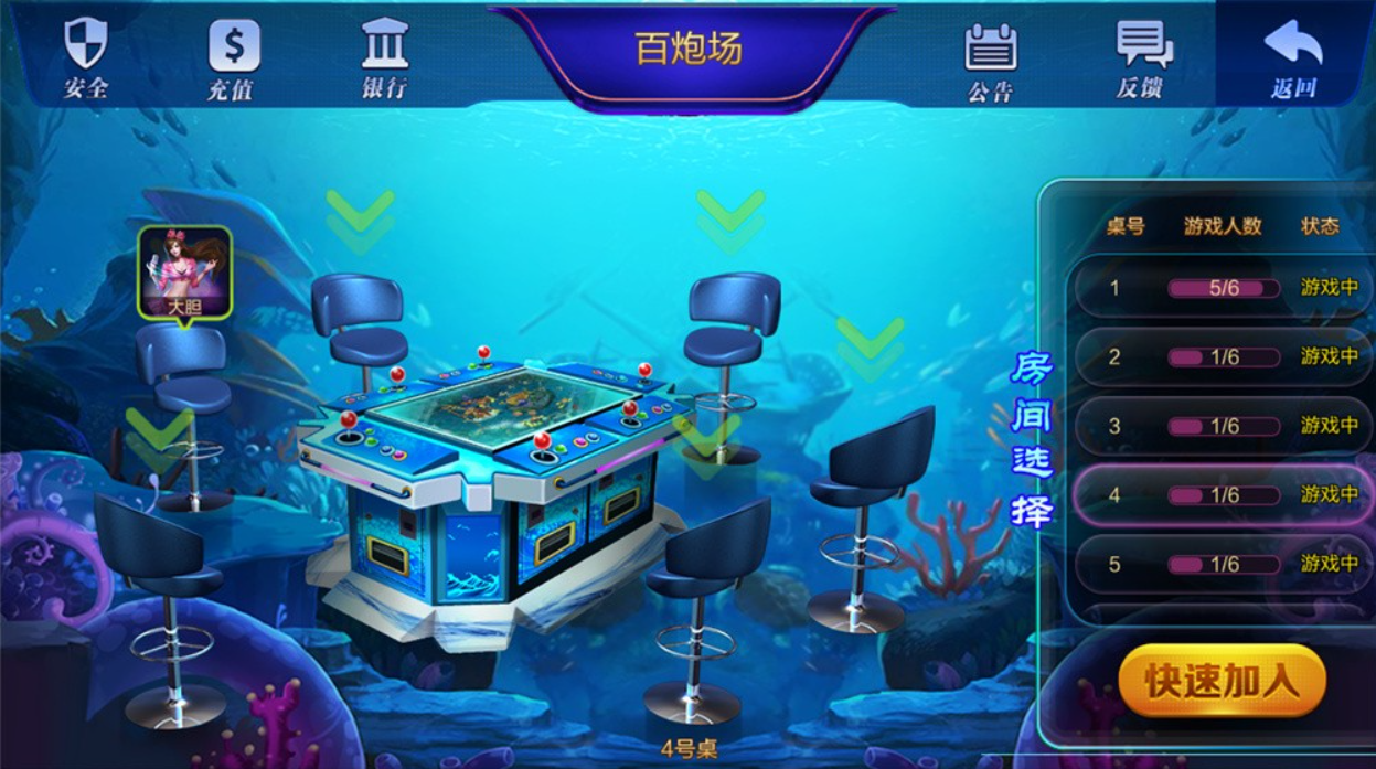 全新大富豪完美运营版 新增透视控制+代理后台+房间控分管理