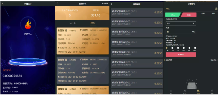 矿链带交易所/矿机/挖矿/理财/卷轴系统/uniapp源码