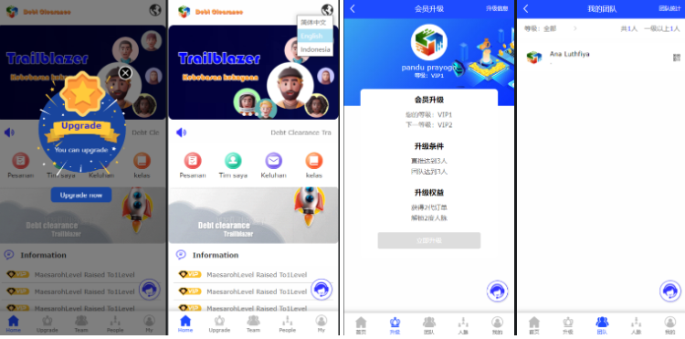 多语言海外版互助盘系统/多语言超级人脉源码