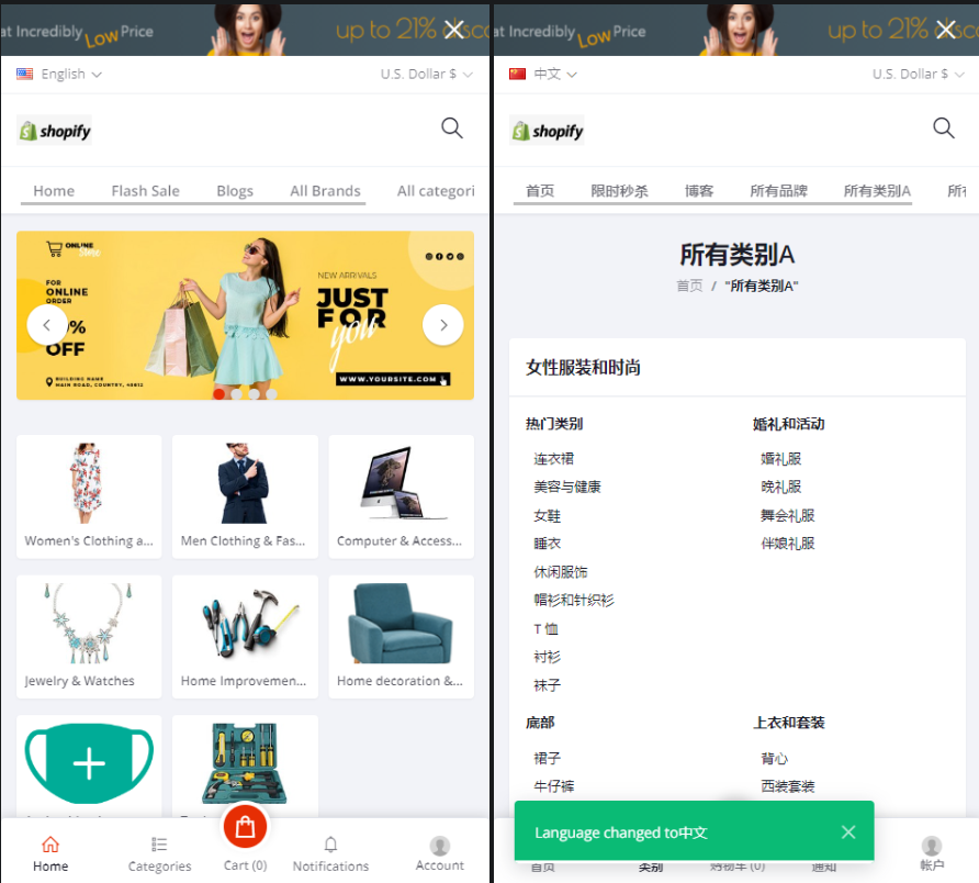 二开在运营的十一国语言跨境商城平台完整开源代码