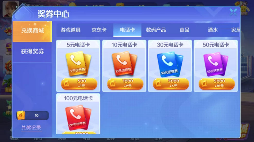 最新版850棋牌游戏平台源码全套完整组件加双端齐全