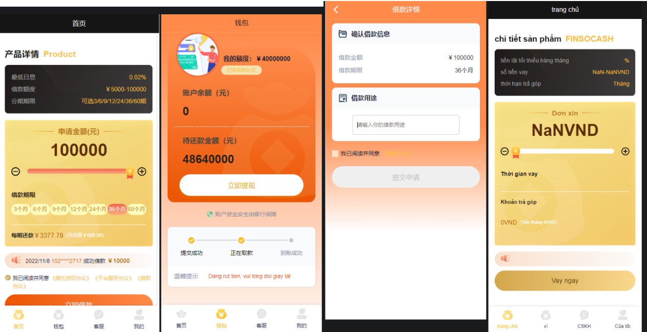 中文越南语双语版本的助贷平台贷款平台开源源码