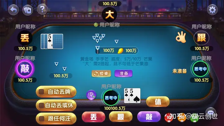 扯旋棋牌源码定制款去年价值5000u