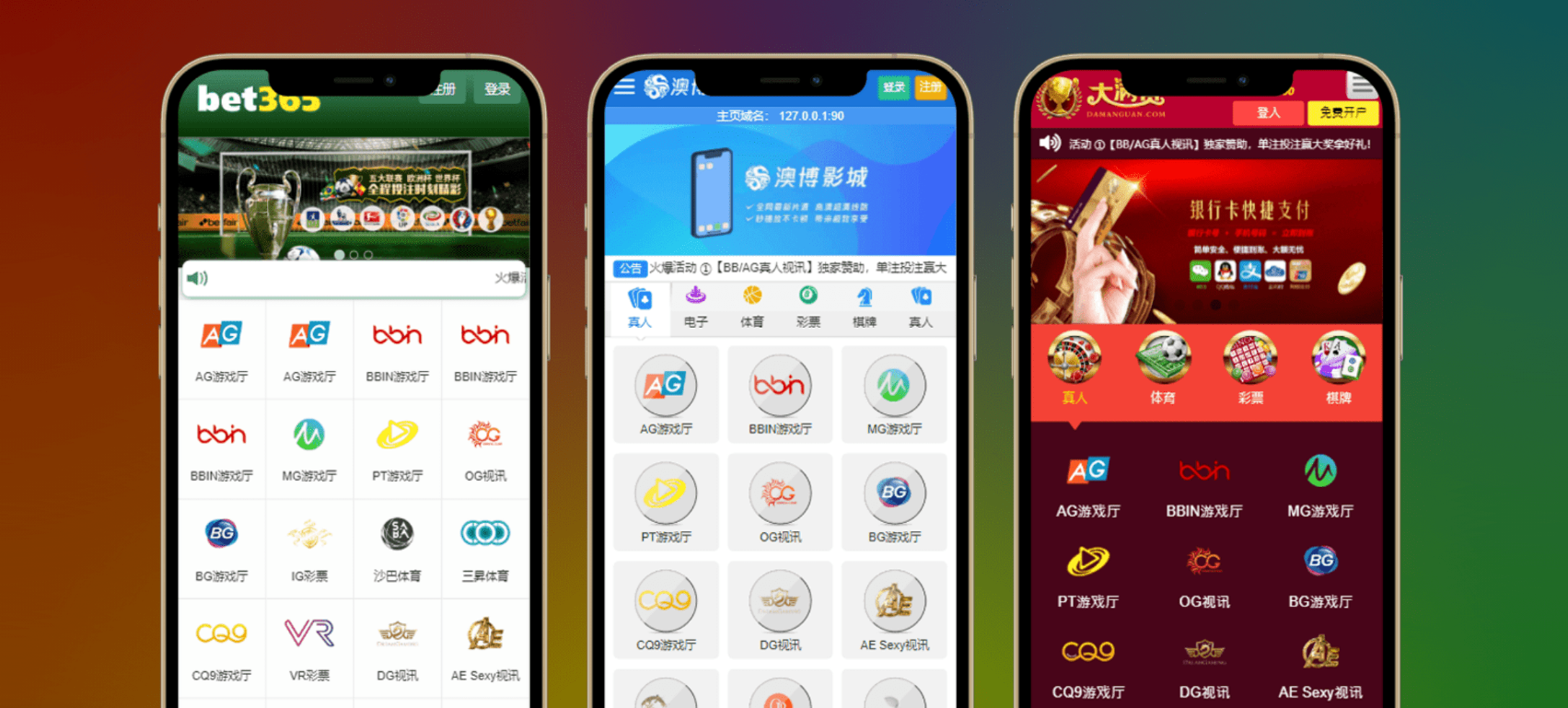 NG游戏娱乐城api接口/NG游戏.net程序源码/19套前端UI模板/搭建教程
