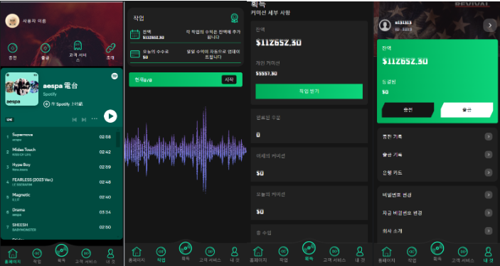 多语言音乐刷单系统/海外音乐刷单抢单/策略组派单/前端uniapp
