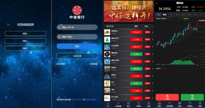 最新开源运营级微盘微交易源码