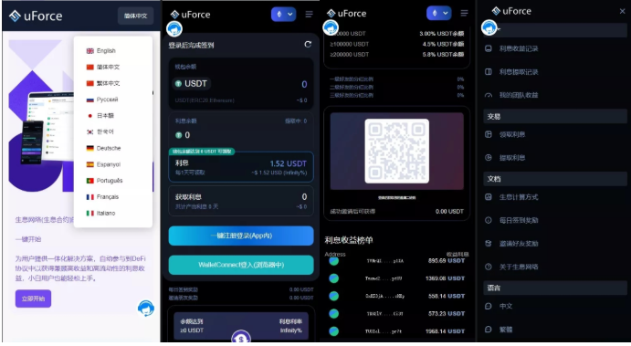 多语言usdt质押盗U源码/usdt质押挖矿+usdt授权盗U系统+矿池前端VUE+搭建教 程