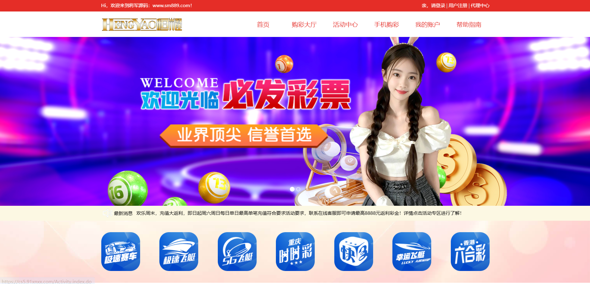 最新大富二开美化版双玩法整站运营级源码安装教程